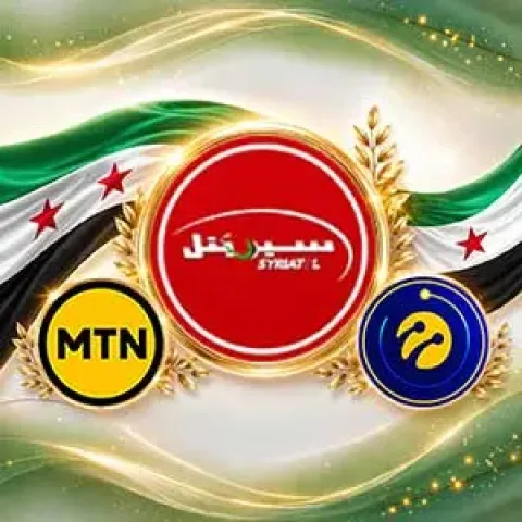 شحن رصيد الإتصالات