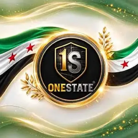 لعبة One State