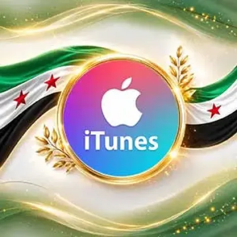 بطاقات ايتونز امريكي