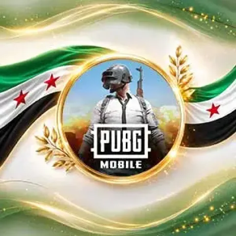 ببجي موبايل