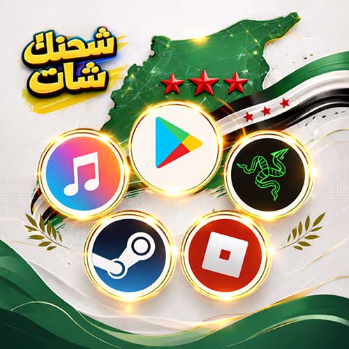 بطاقات الهدايا