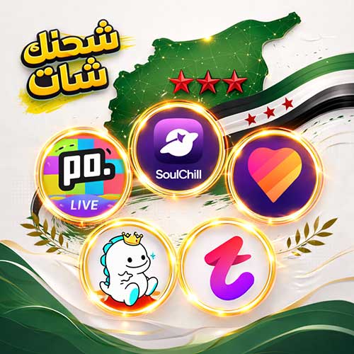 شحن التطبيقات