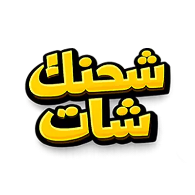 شحنك شات S7SH