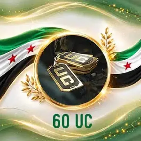 60 UC PUBG