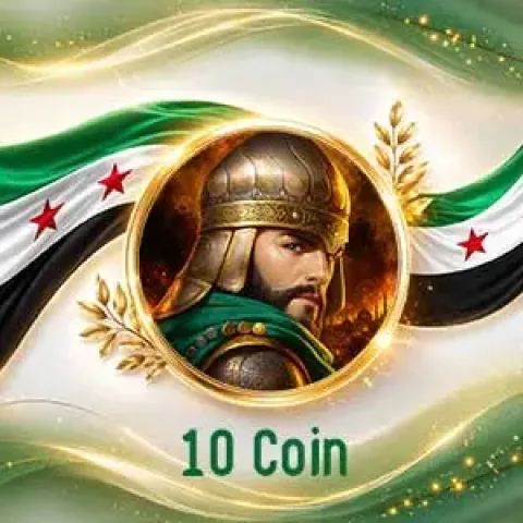 شحن 10عملة انتقام السلاطين