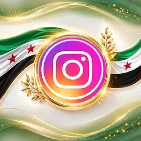 رقم لتفعيل انستغرام