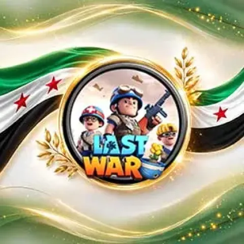 القطع الذهبية Last War