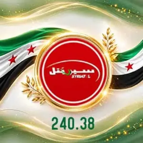 رصيد Syriatel 240.38