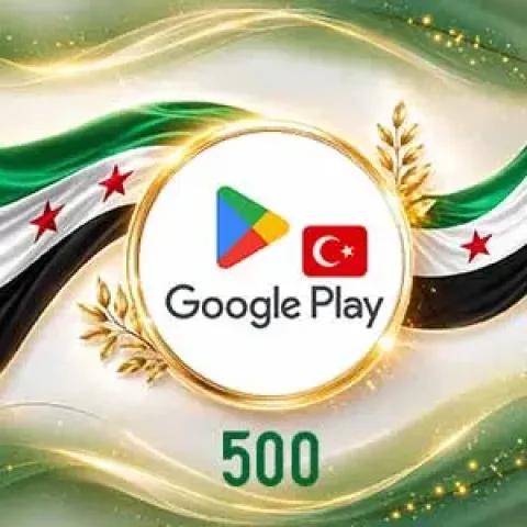 بطاقة جوجل بلاي 500 تركي