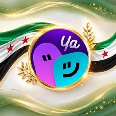 Yaahlan App