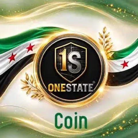 شحن كوينز One State