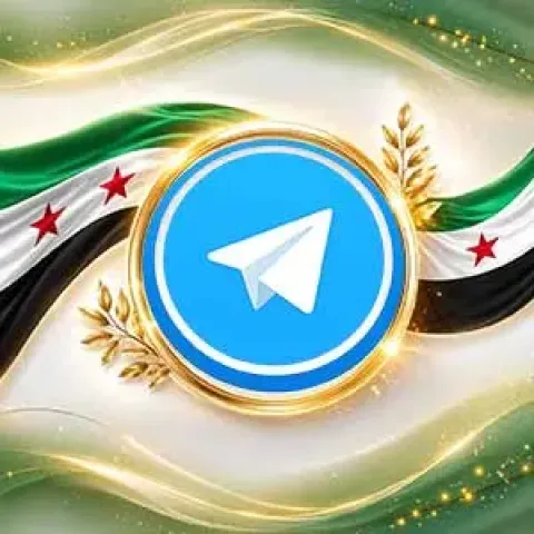 رقم لتفعيل تيليجرام