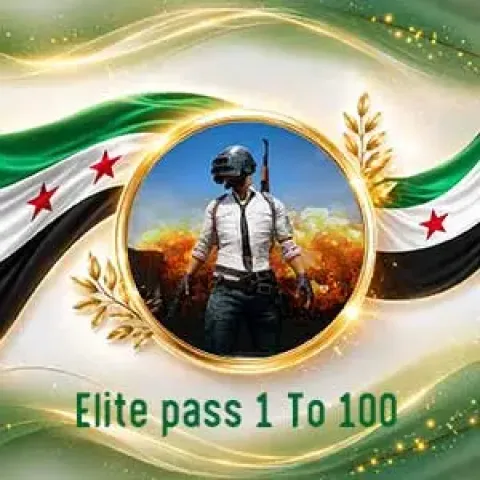 بطاقة النخبة لفل 1 الى 100