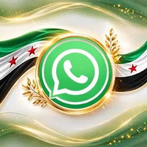 رقم لتفعيل واتساب