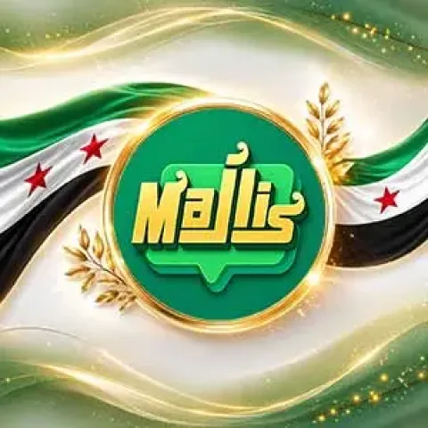 Majlis | مجلس