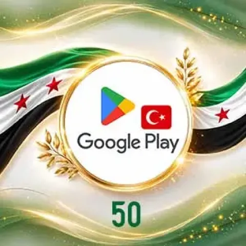 بطاقة جوجل بلاي 50 تركي