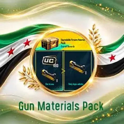 حزمة مواد الاسلحة النارية القابلة للترقية