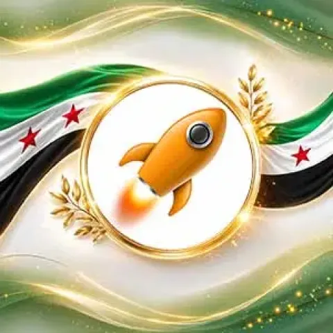 مسرع ذهبي جواكر