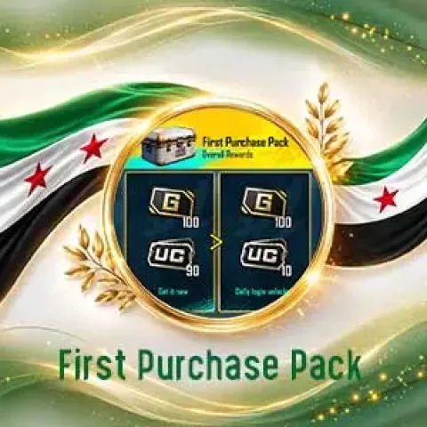 حزمة الشراء الأولى