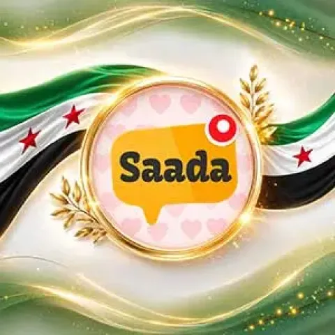 Saada Chat