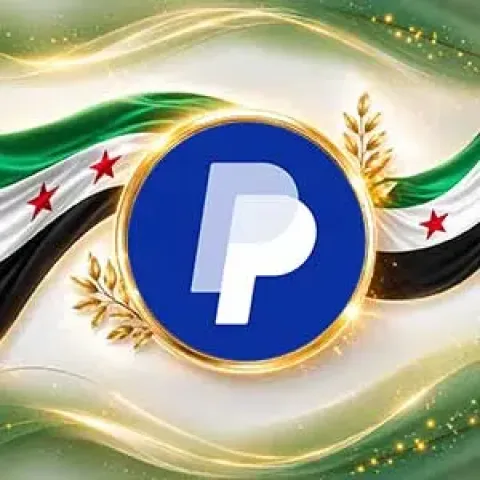 شحن رصيد بايبال عالمي