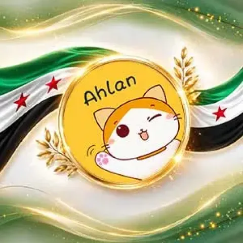 Ahlan App