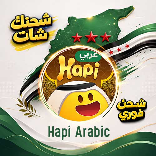 عربي Hapi